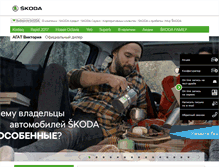 Tablet Screenshot of agat-viktoria.ru